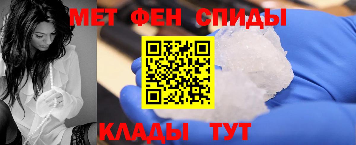 Рыбинск  Амфетамин  Вход с VPN  Amphetamine  Amphetamine Premium 