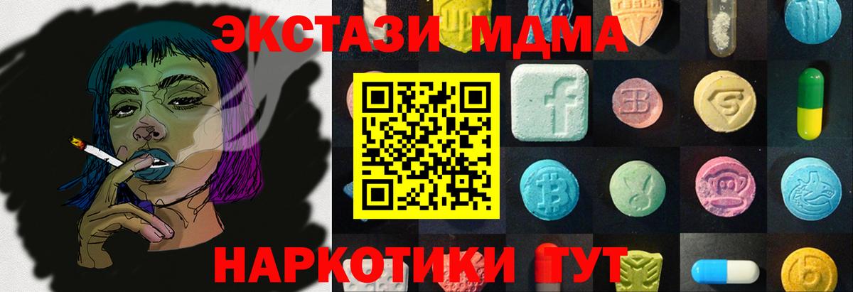 Ecstasy Punisher Рыбинск