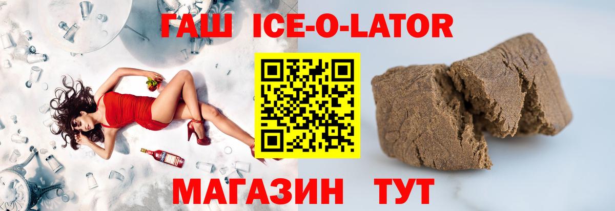 Гашиш гашик  Вход с VPN  Рыбинск  дарнет шоп  Гашиш 40% ТГК 