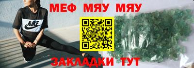 скорость Бугуруслан