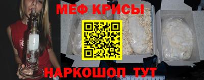 кристаллы Бузулук