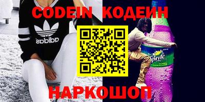 кристаллы Бузулук