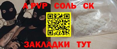 синтетический гашиш Будённовск