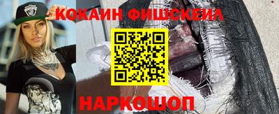 синтетический гашиш Будённовск