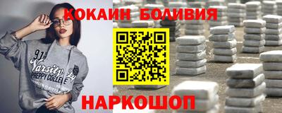 кристаллы Бузулук