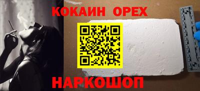 синтетический гашиш Будённовск