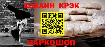 кристаллы Бузулук
