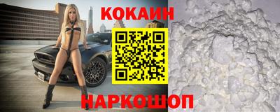 синтетический гашиш Будённовск