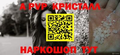 кристаллы Бузулук