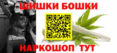 синтетический гашиш Будённовск
