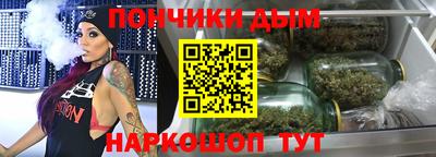 синтетический гашиш Будённовск