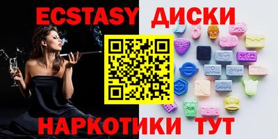 синтетический гашиш Будённовск