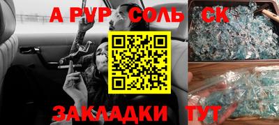 синтетический гашиш Будённовск