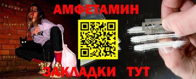 кристаллы Бузулук