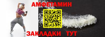 кристаллы Бузулук