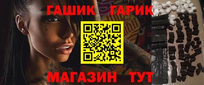 синтетический гашиш Будённовск