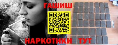 кристаллы Бузулук