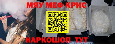кристаллы Бузулук