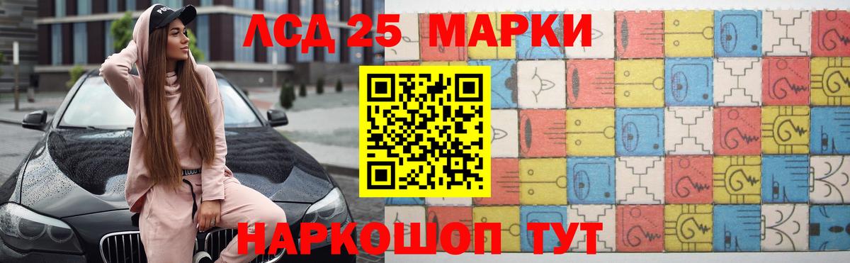 мега зеркало  LSD-25 экстази ecstasy  Лсд 25 экстази кислота  Вход с VPN  Рыбинск  Лсд 25 экстази 