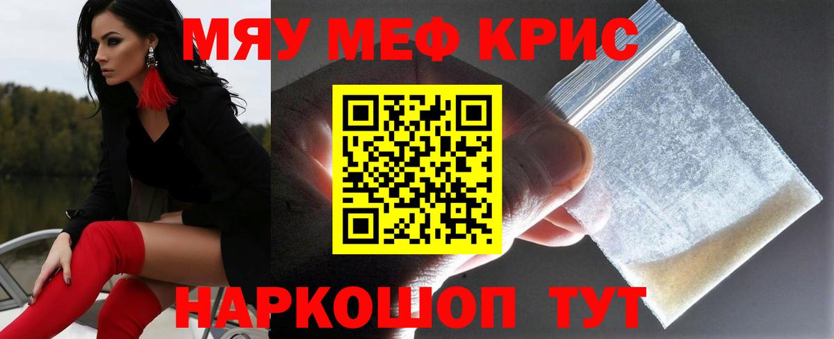 МЕФ Рыбинск