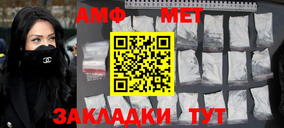 Первитин винт  Вход с VPN  Первитин винт  Рыбинск 