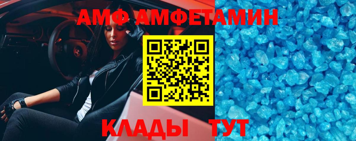 Метамфетамин Декстрометамфетамин 99.9% Рыбинск