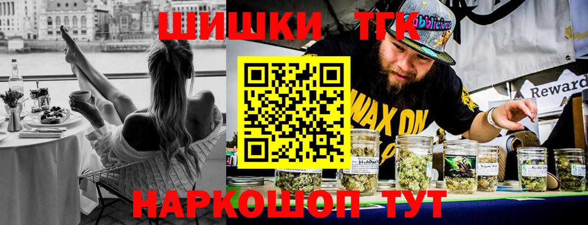 Марихуана семена  МАРИХУАНА OG Kush  Вход с VPN  Бошки марихуана AK-47  Рыбинск  МАРИХУАНА план 